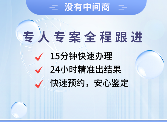 固原隆德万核DNA亲子鉴定咨询处